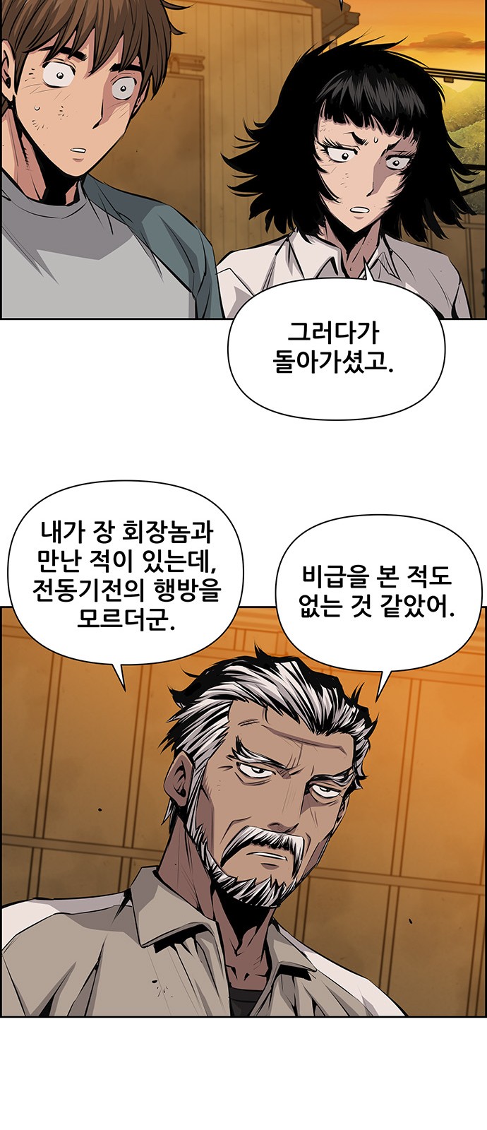 8 페이지