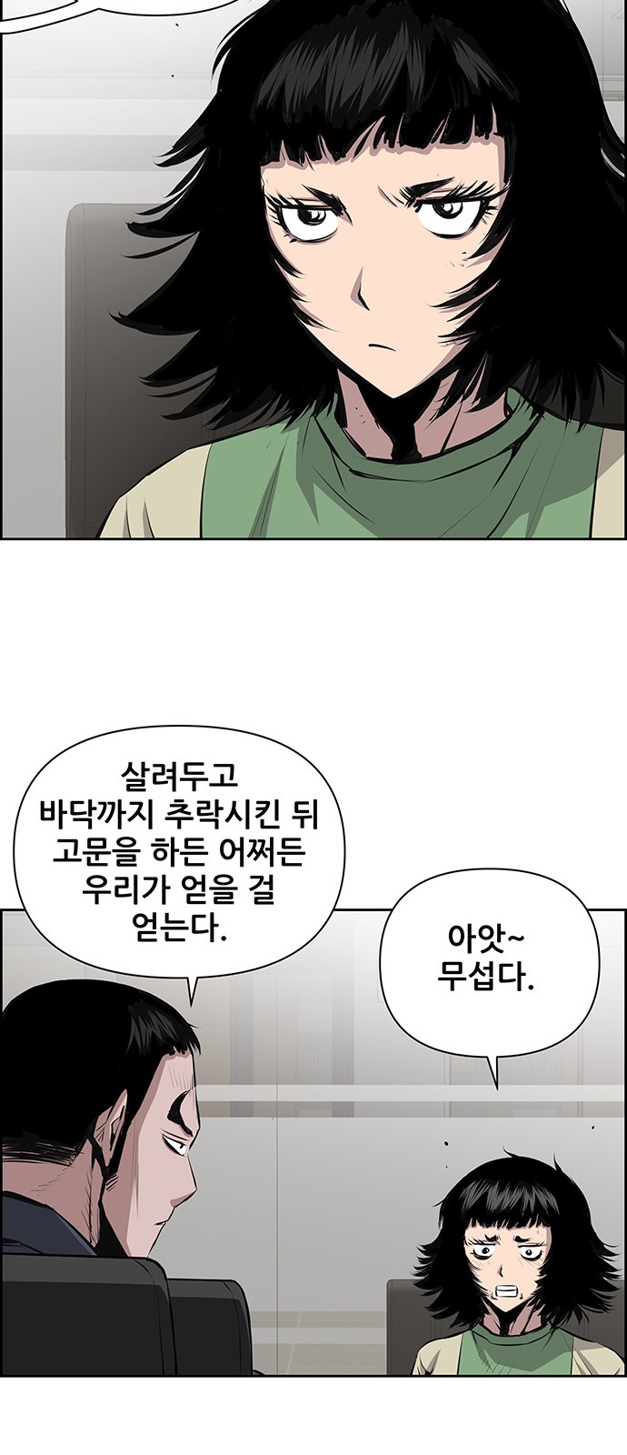 21 페이지
