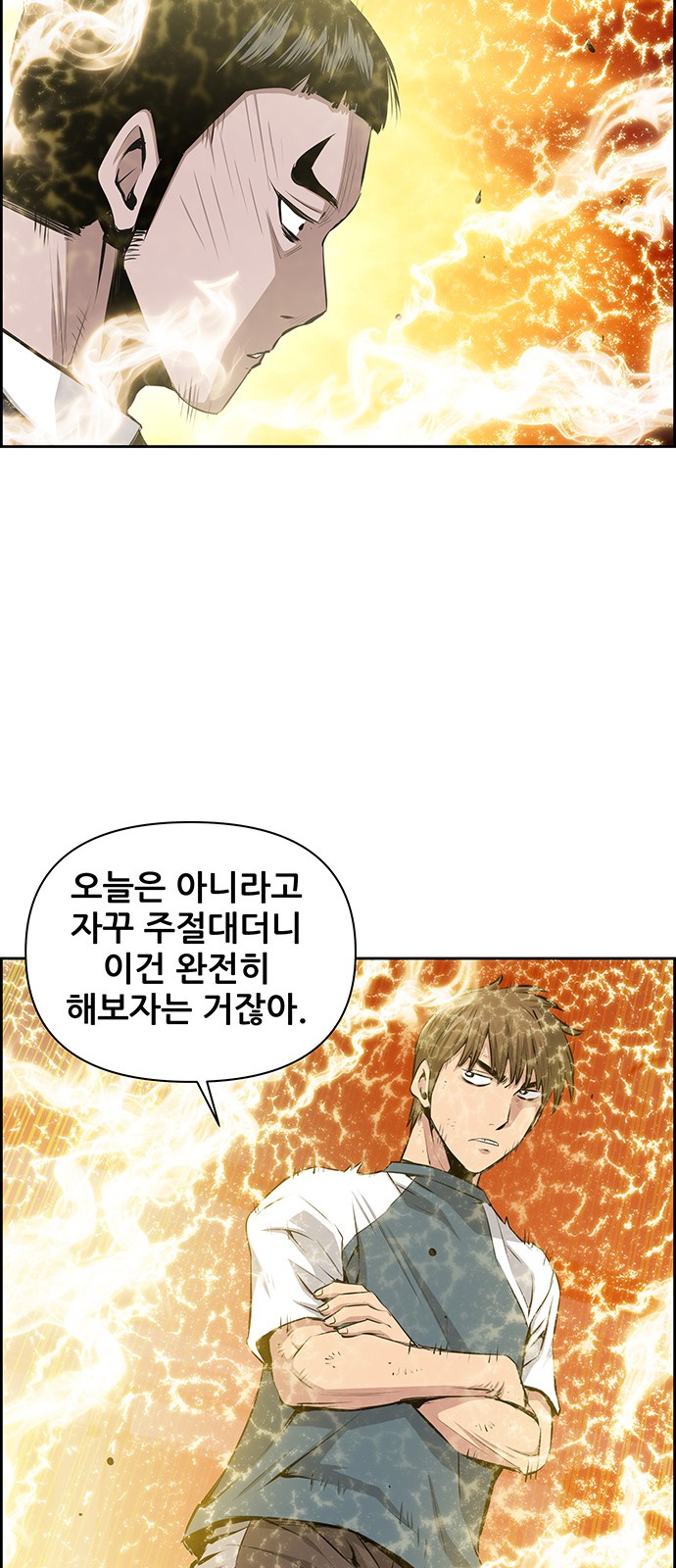29 페이지
