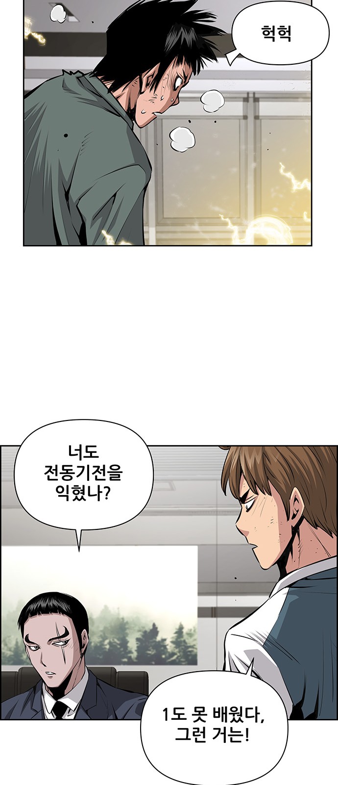 32 페이지