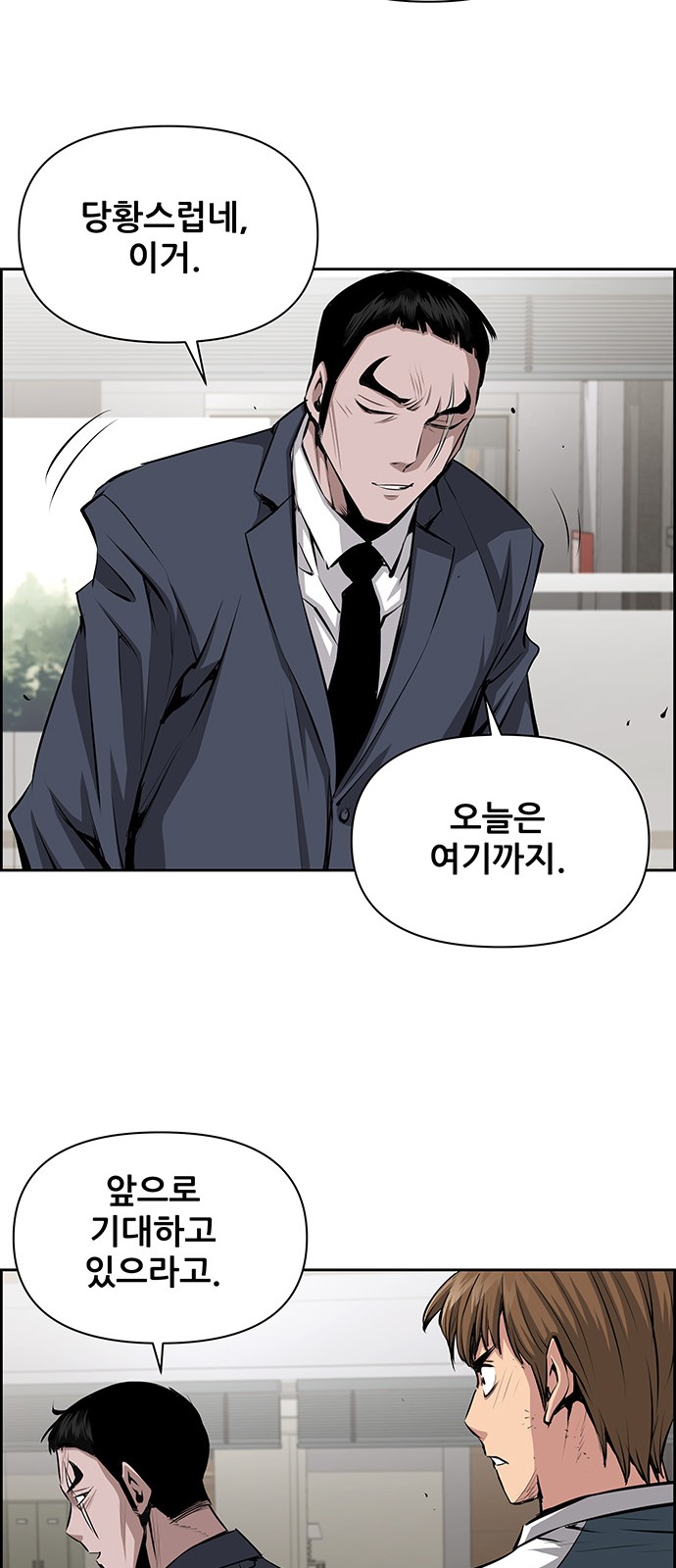 33 페이지