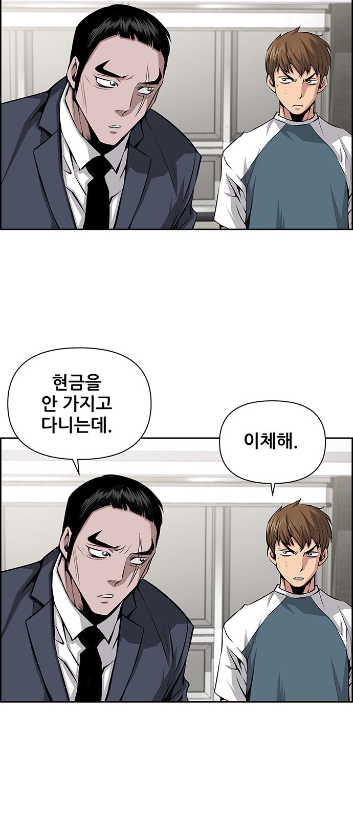 35 페이지