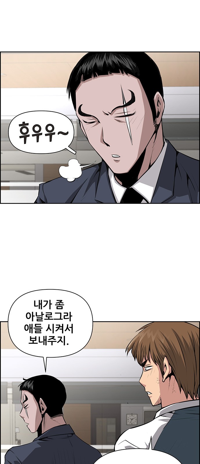 36 페이지
