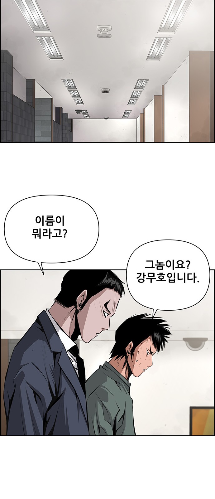 38 페이지