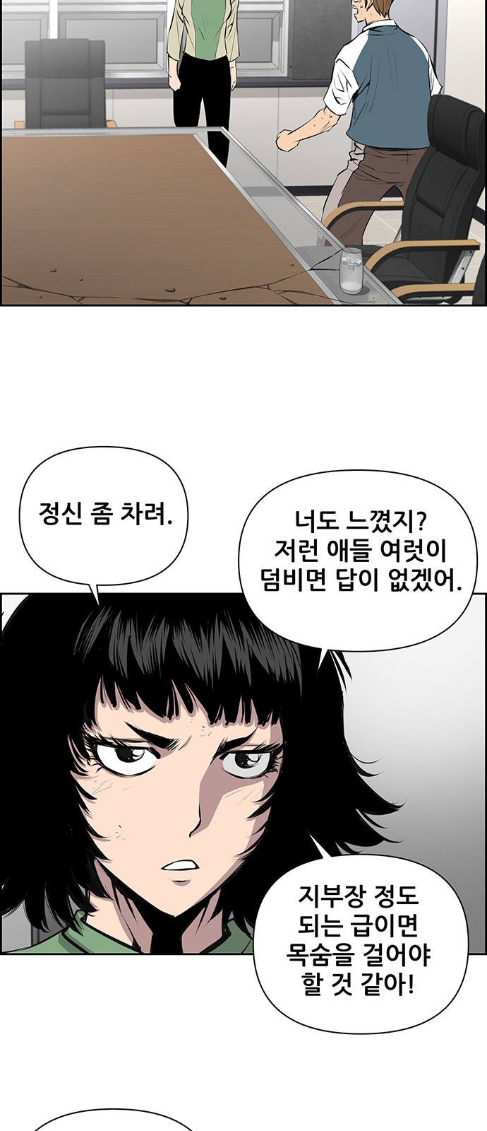 41 페이지
