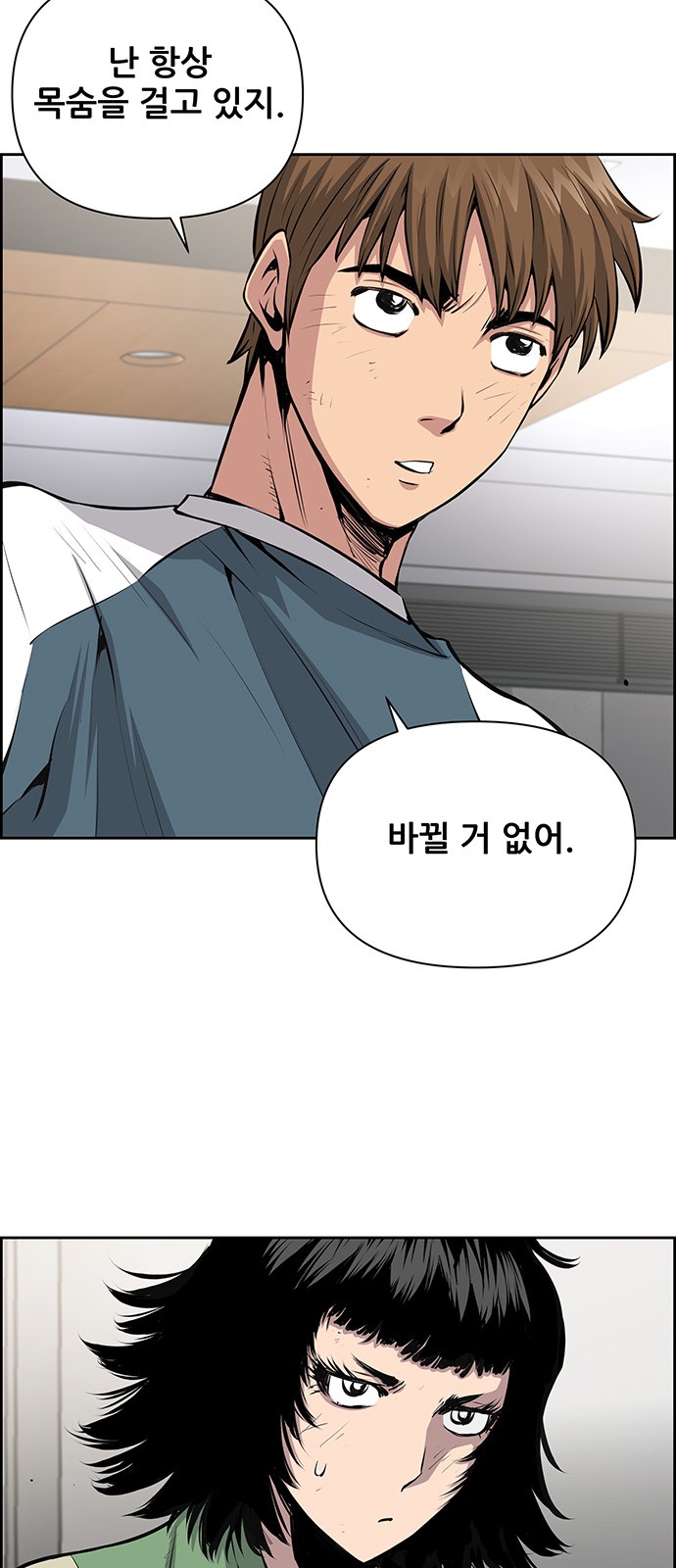 42 페이지