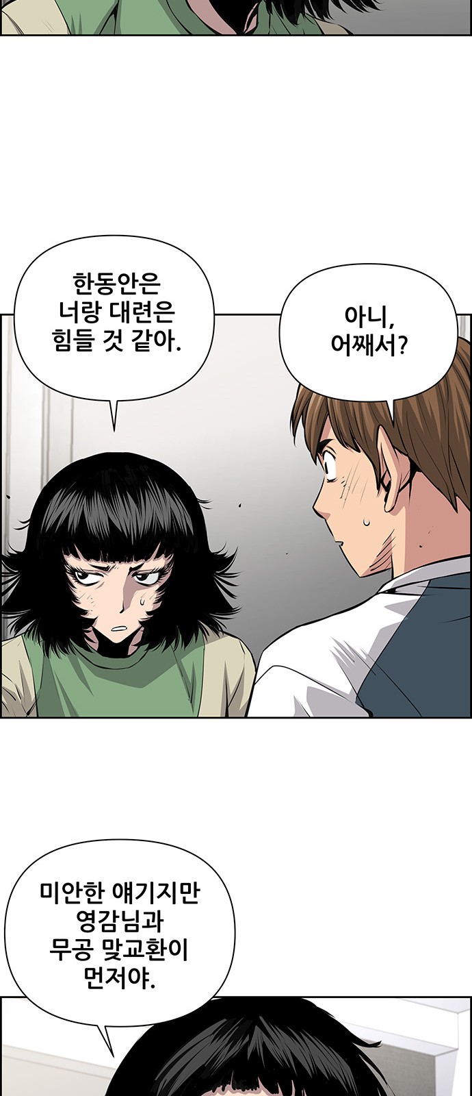 43 페이지