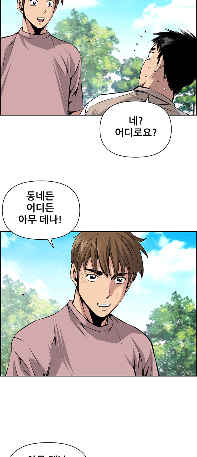 48 페이지