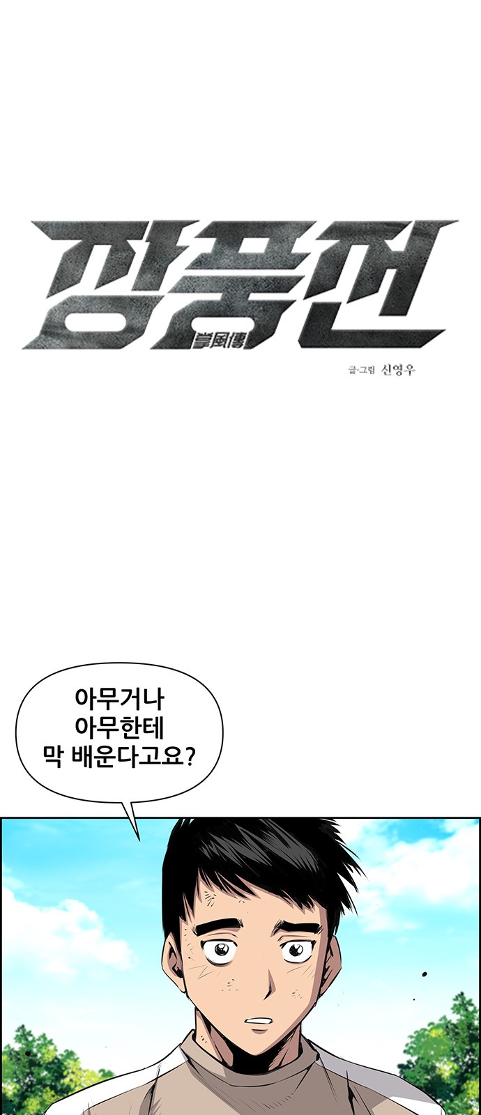 1 페이지