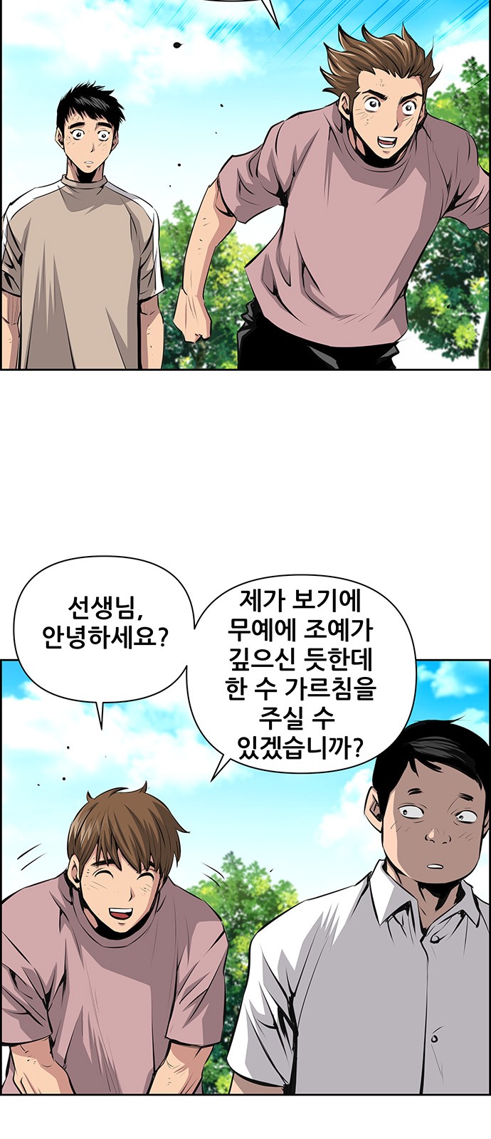 11 페이지