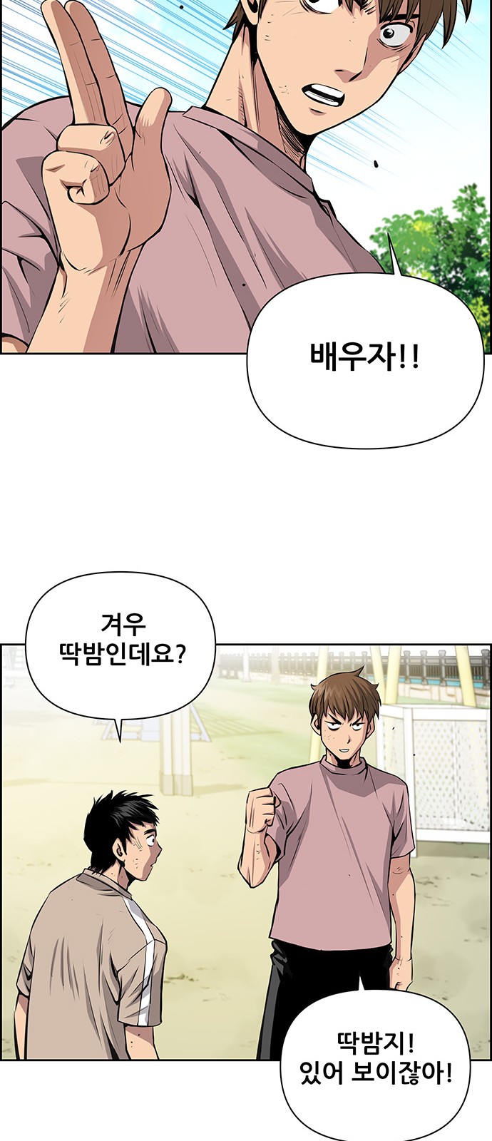16 페이지