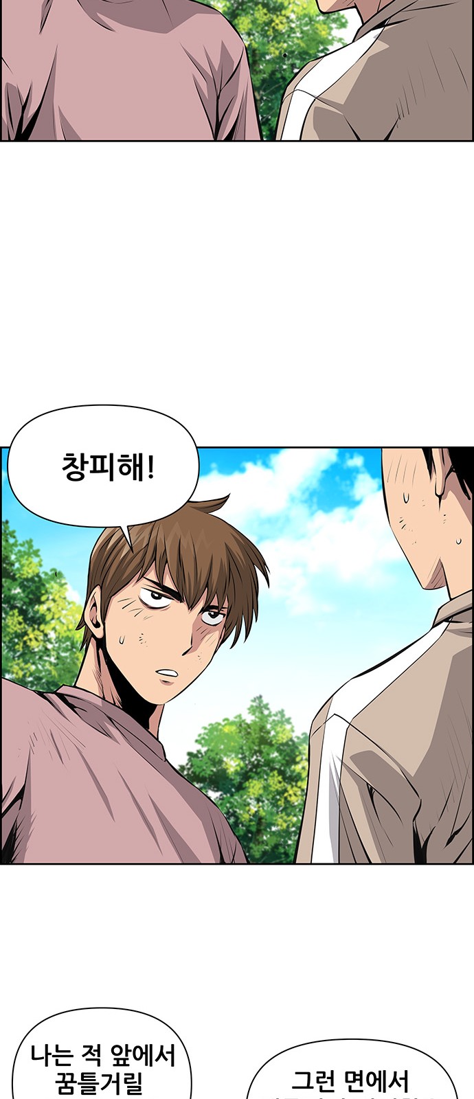 18 페이지