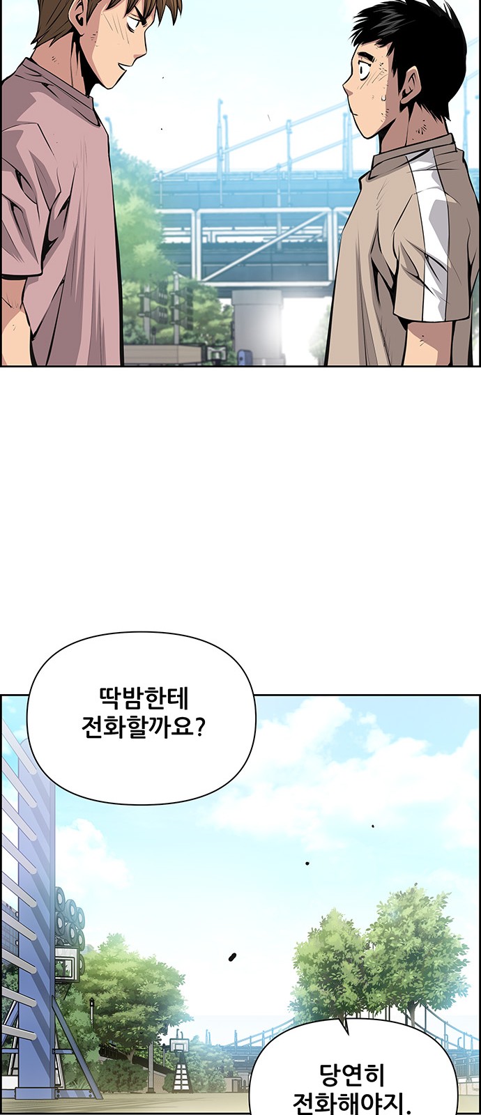 21 페이지