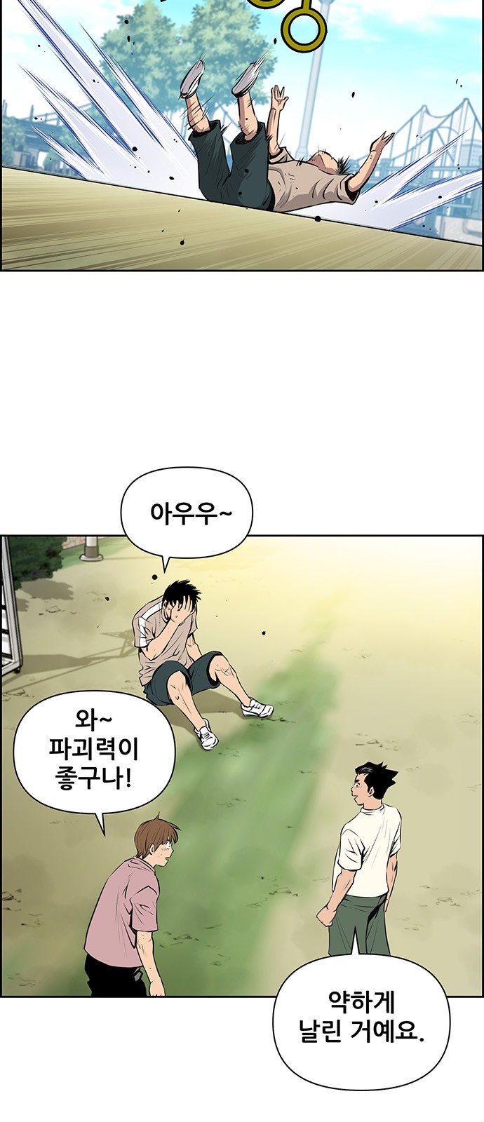 24 페이지