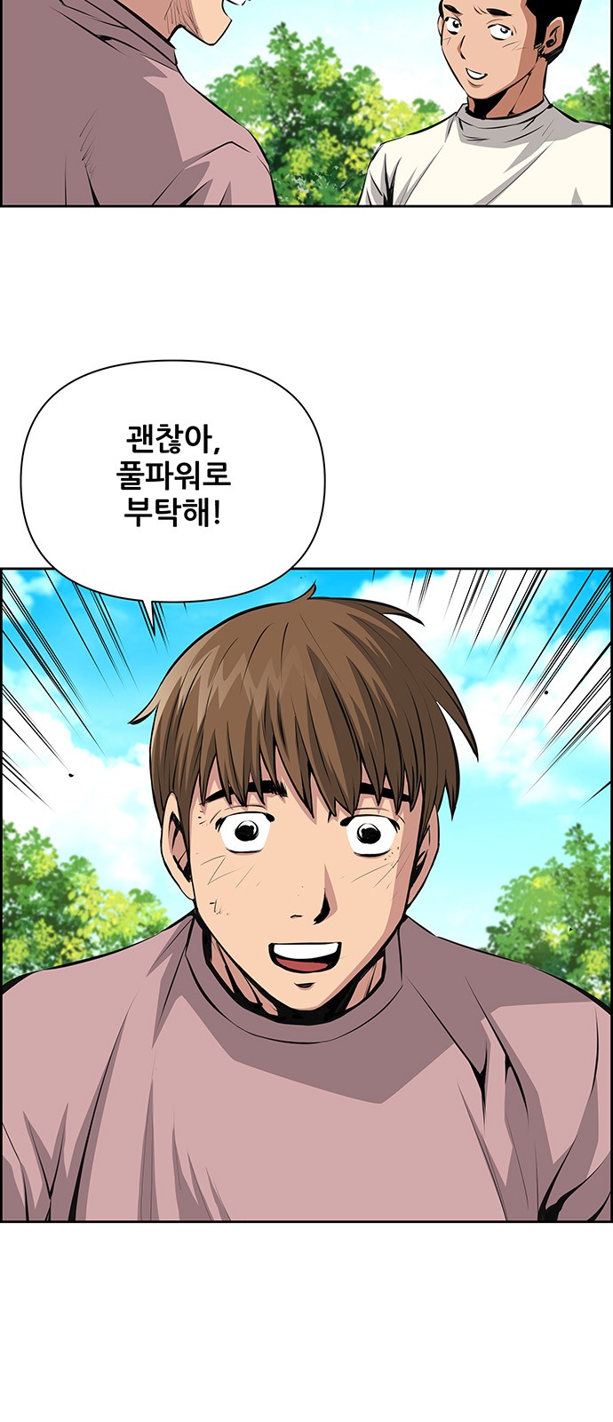 26 페이지