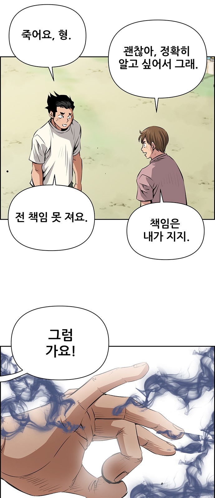 27 페이지