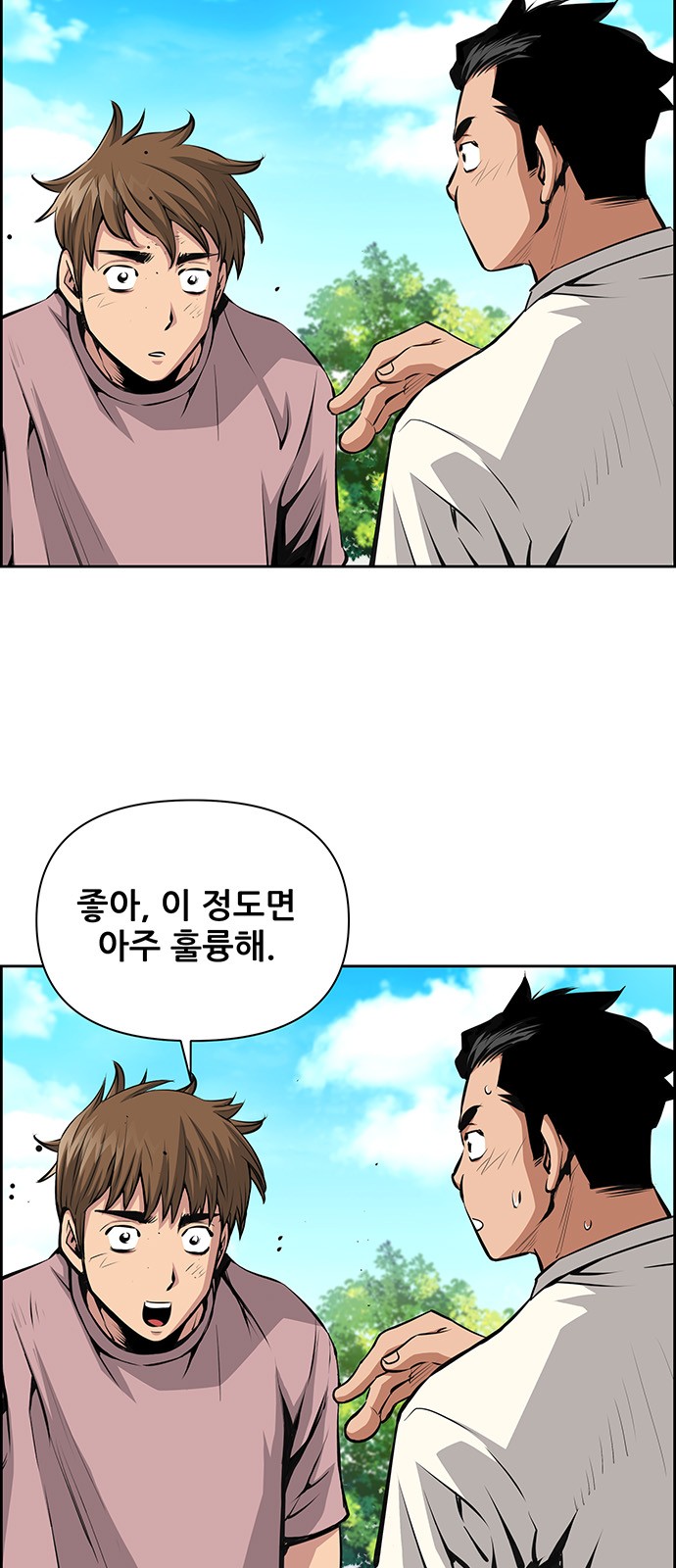 29 페이지