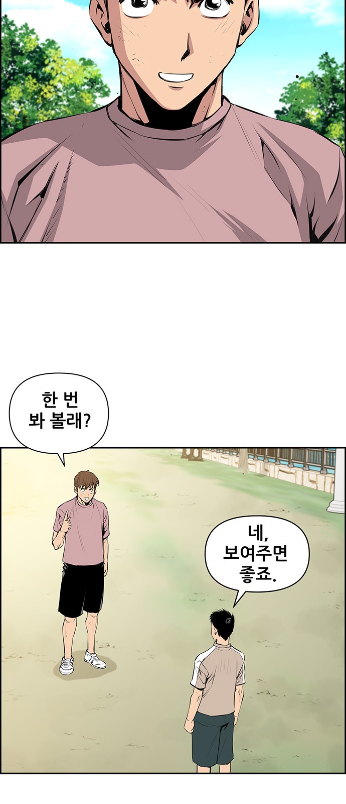 3 페이지