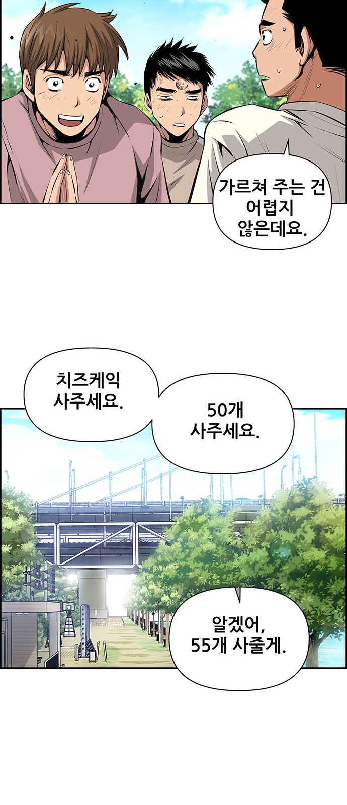 31 페이지
