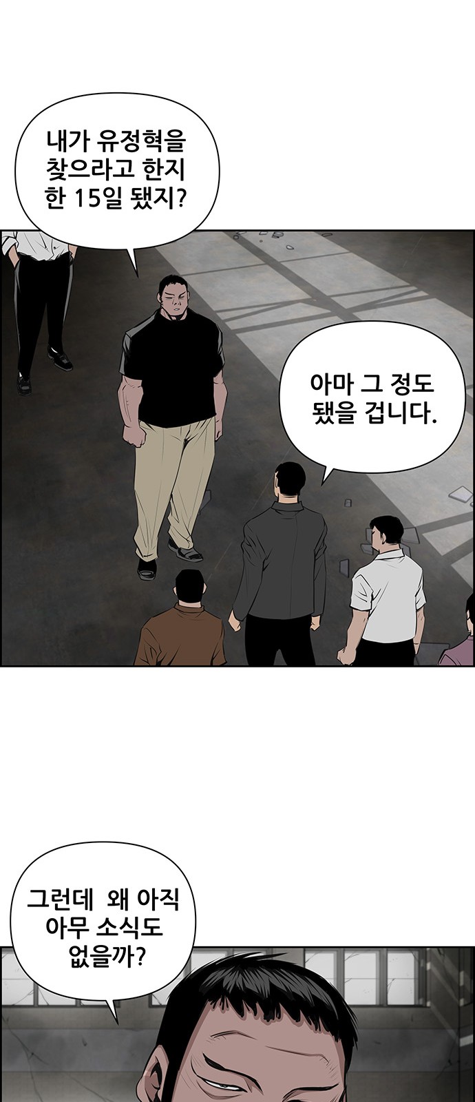 36 페이지