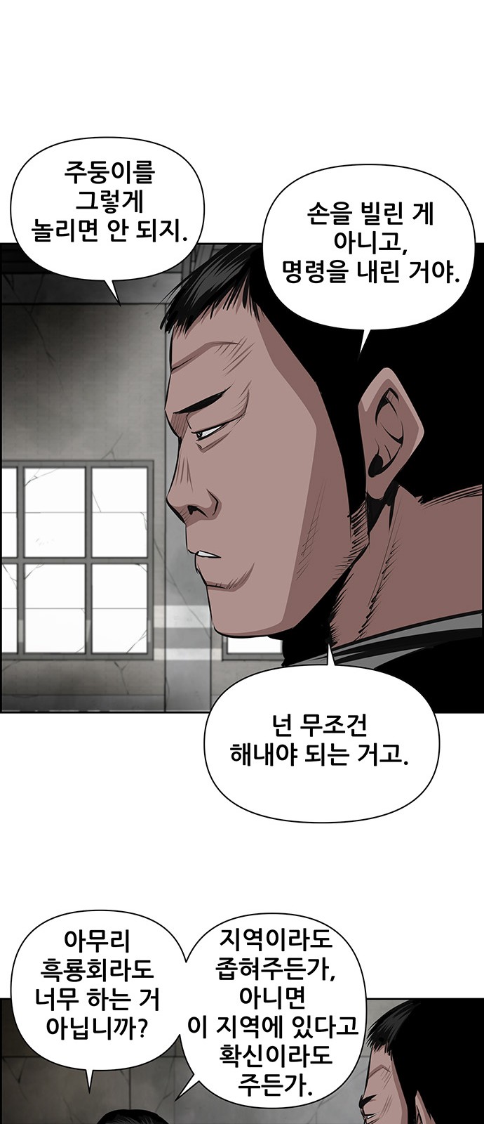 39 페이지