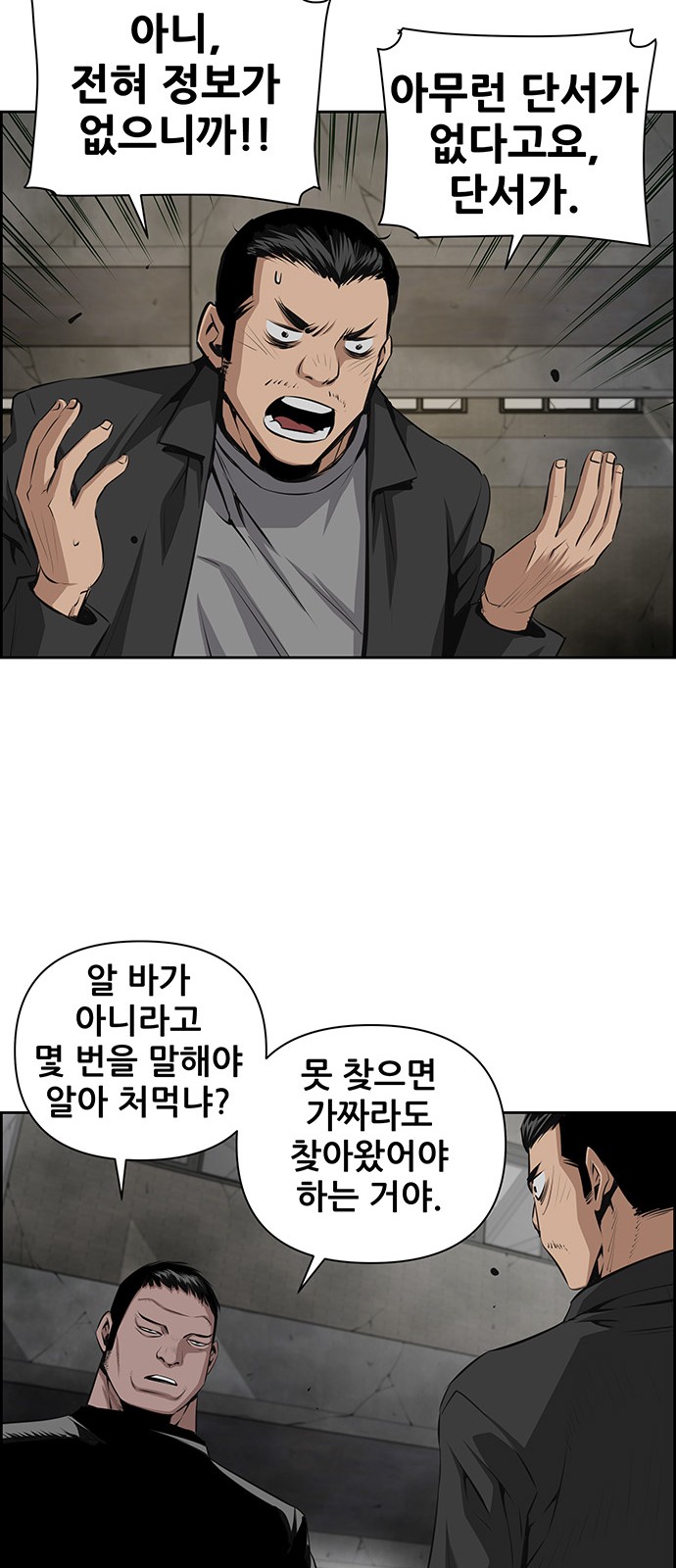 41 페이지