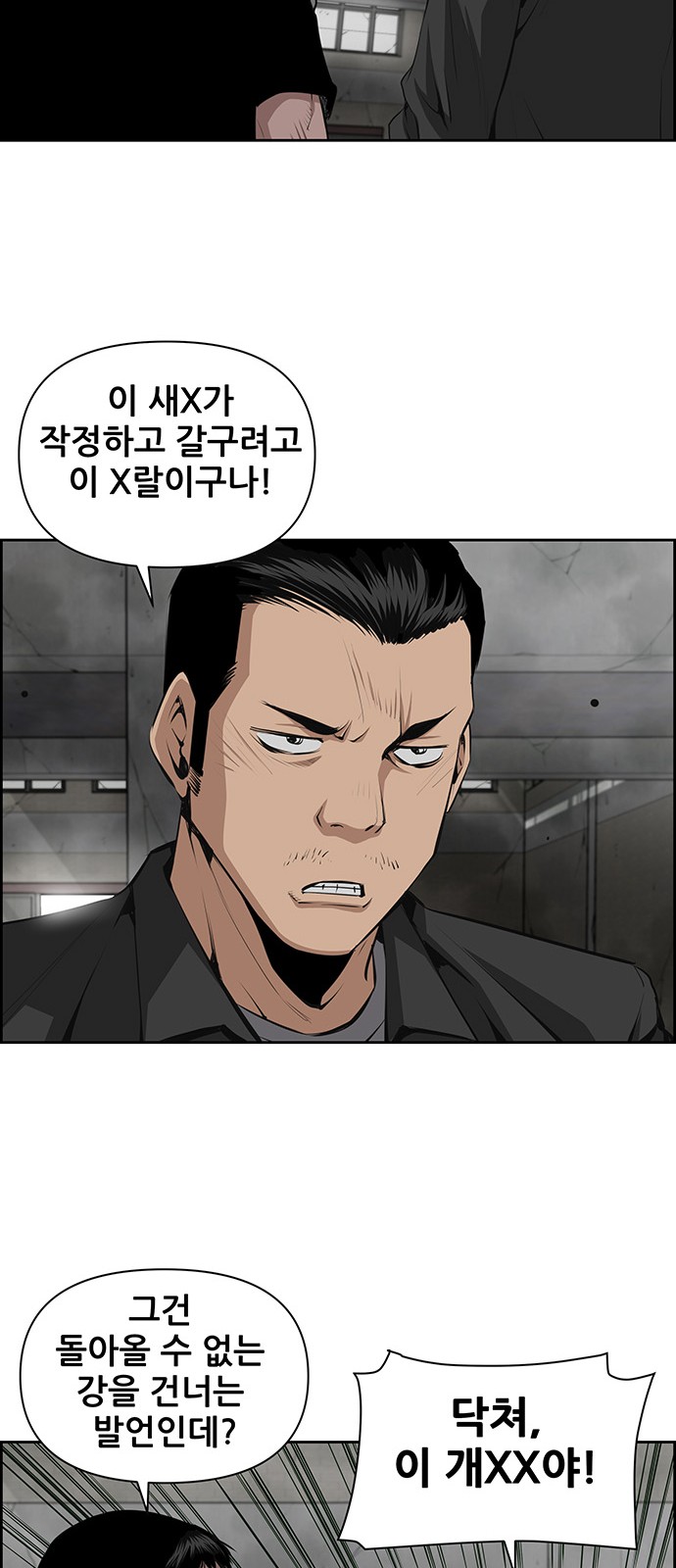 42 페이지