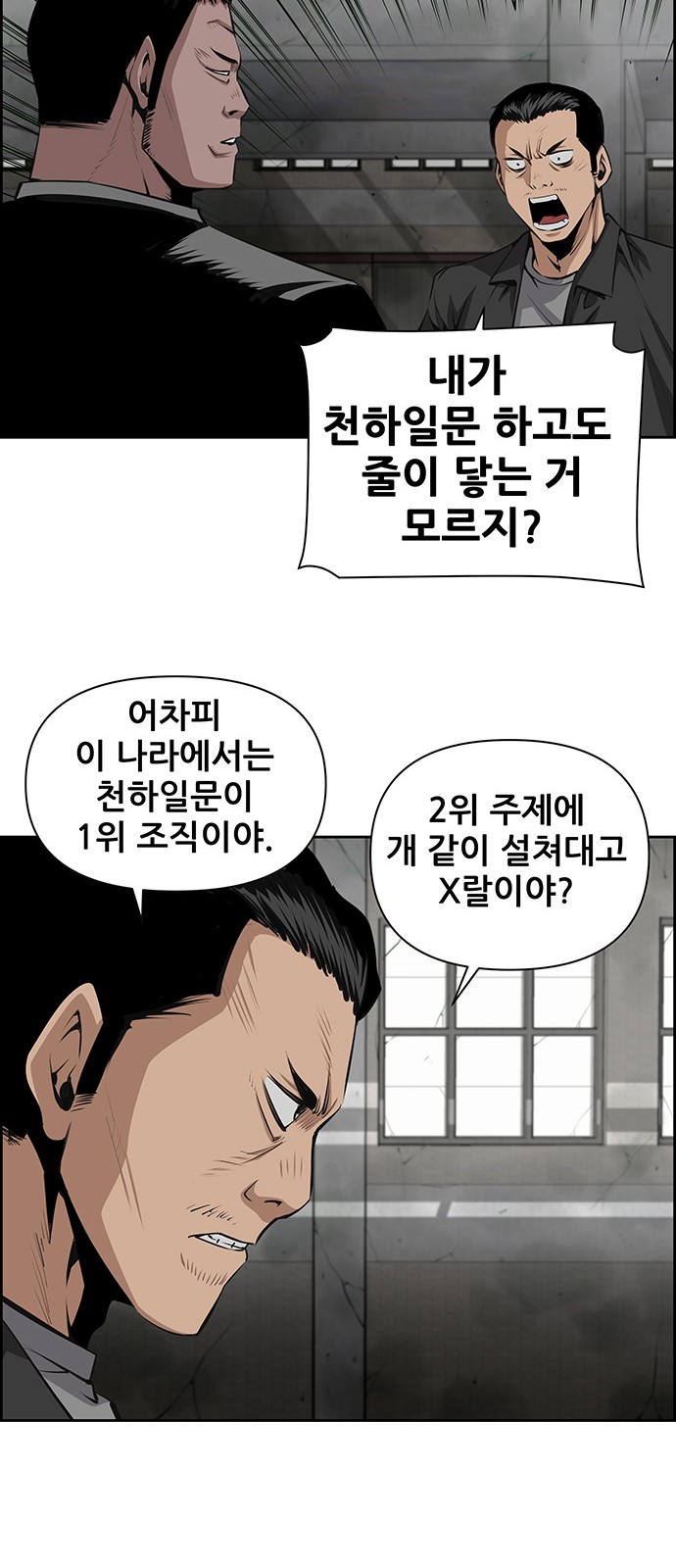 43 페이지
