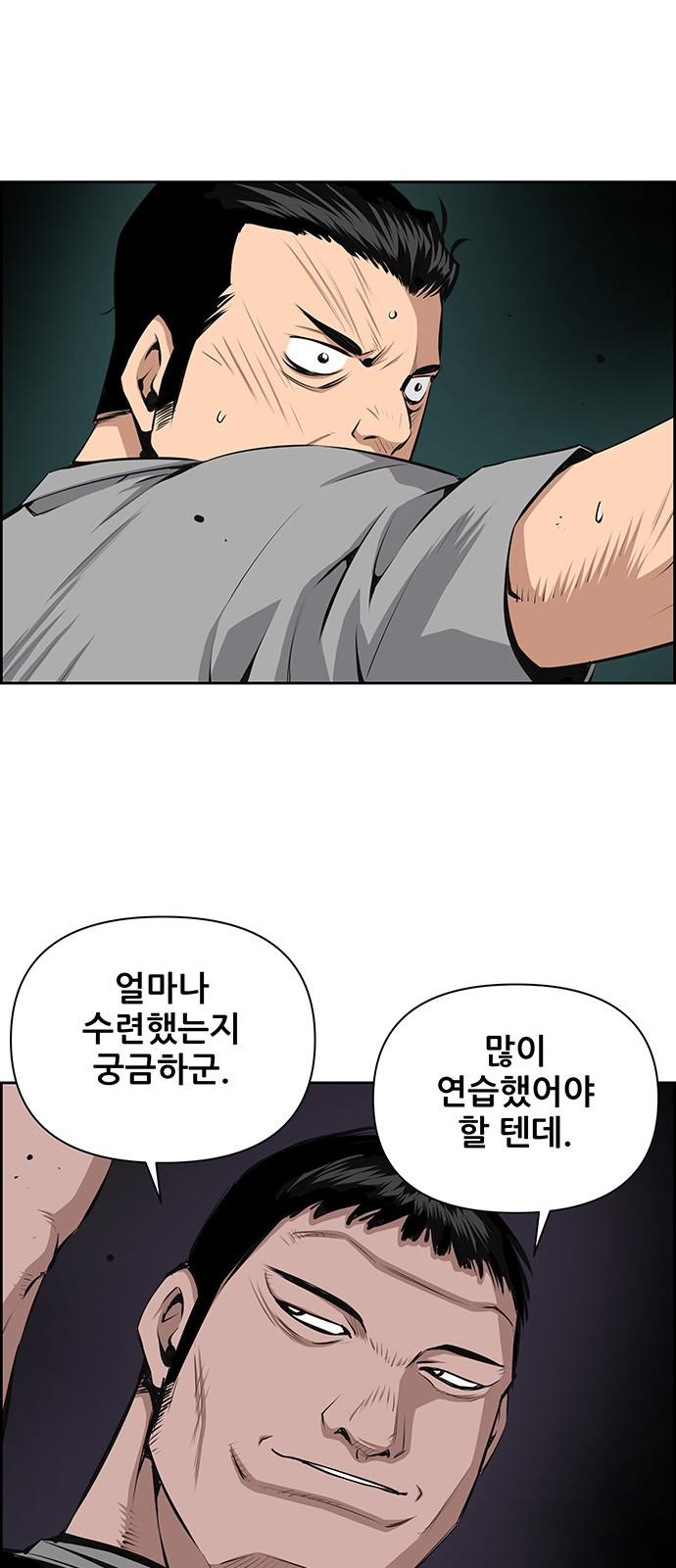 49 페이지