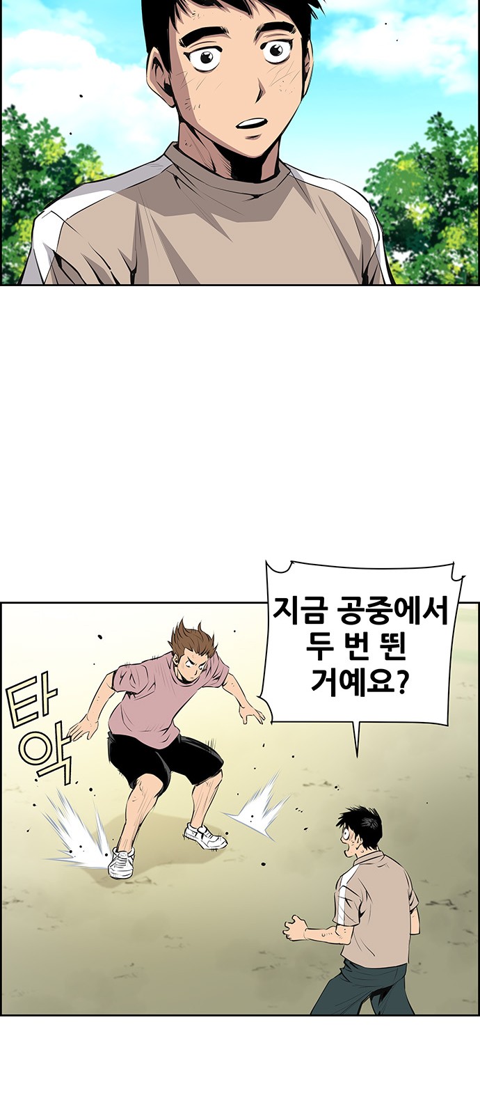 7 페이지