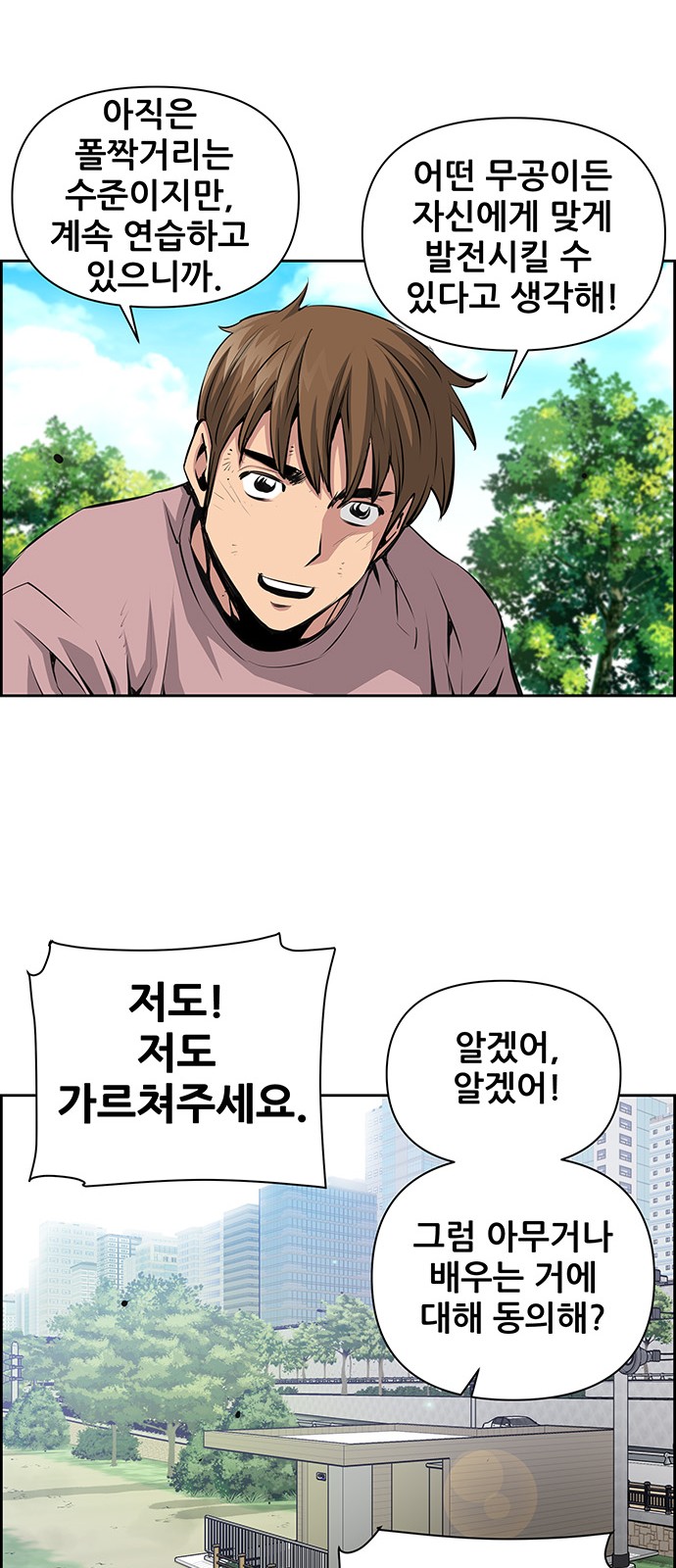 8 페이지