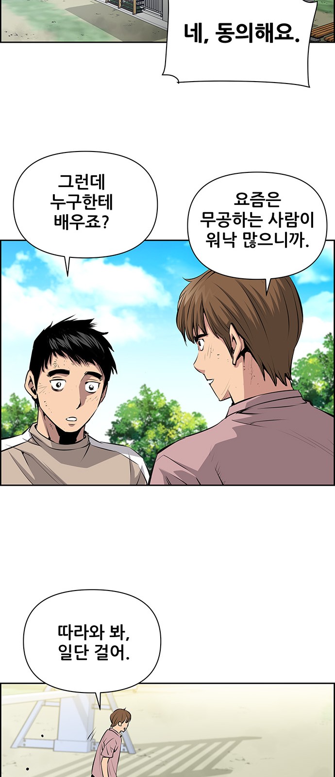 9 페이지