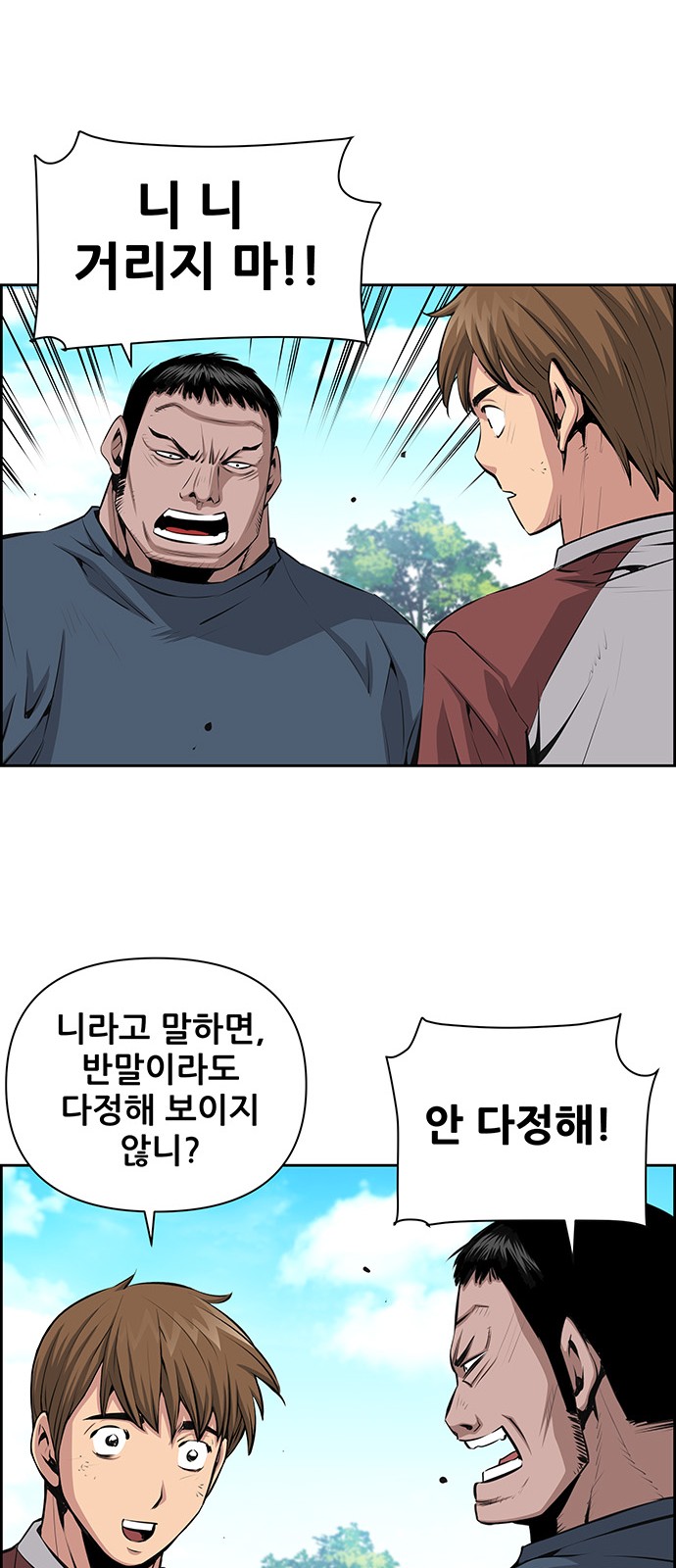 14 페이지