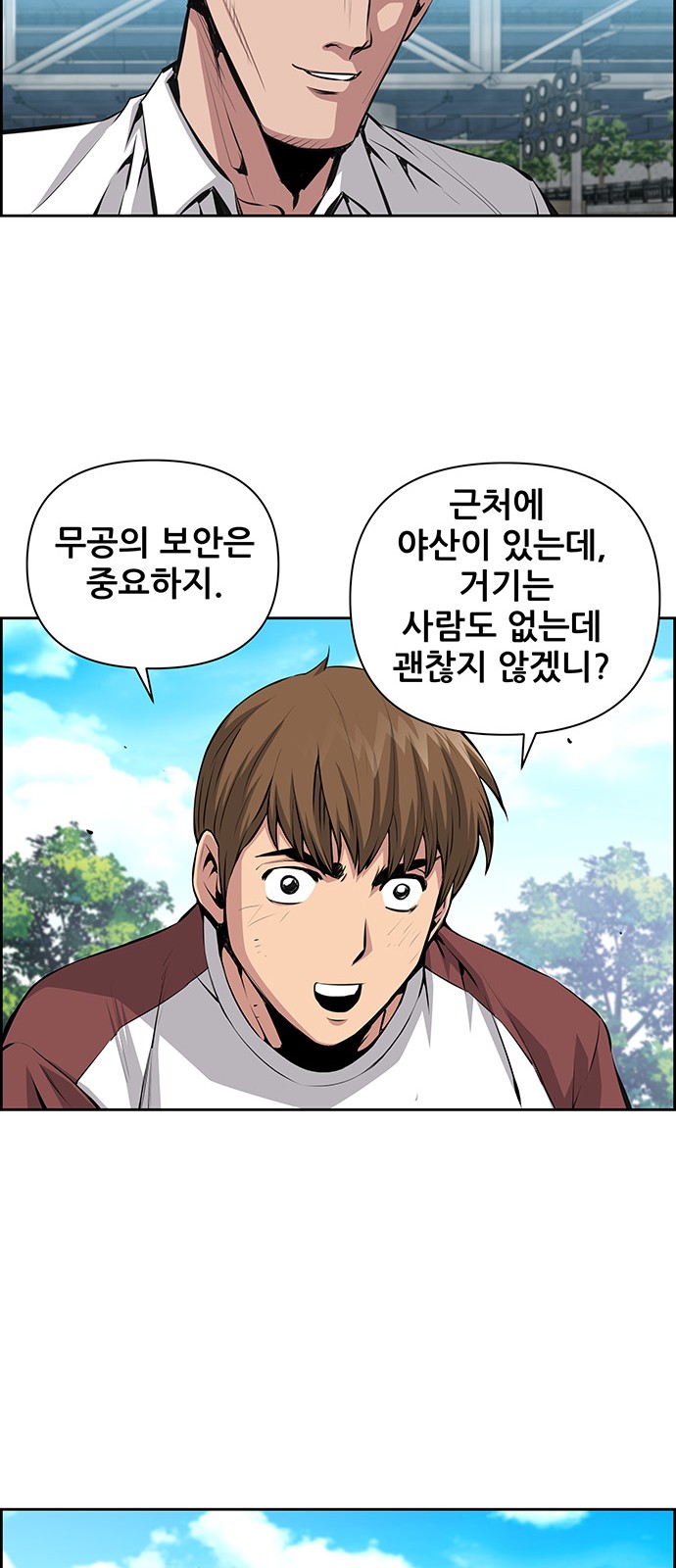 18 페이지