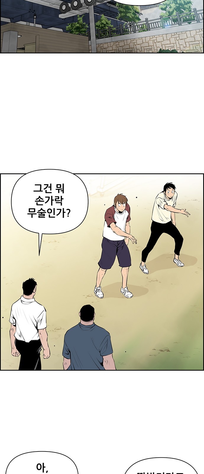 2 페이지