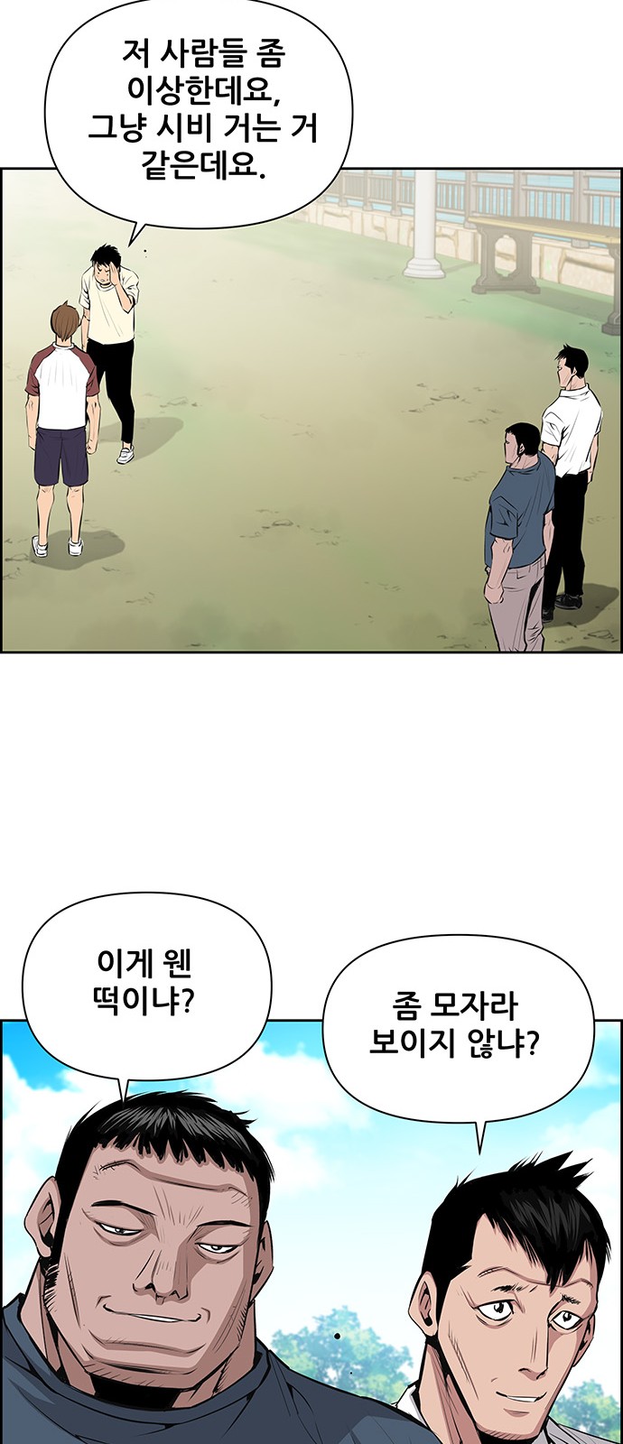 20 페이지