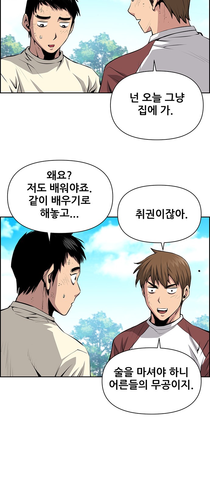 22 페이지