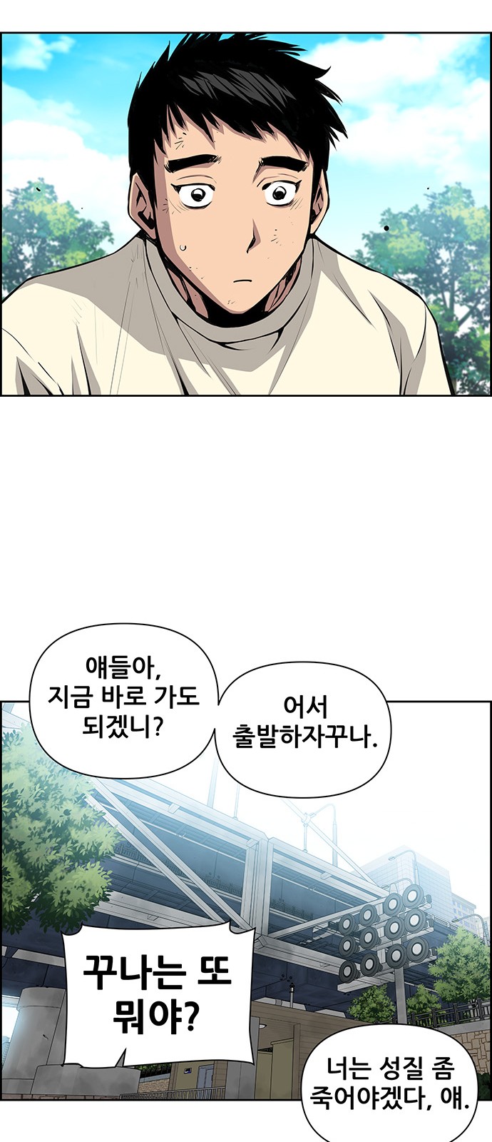 23 페이지
