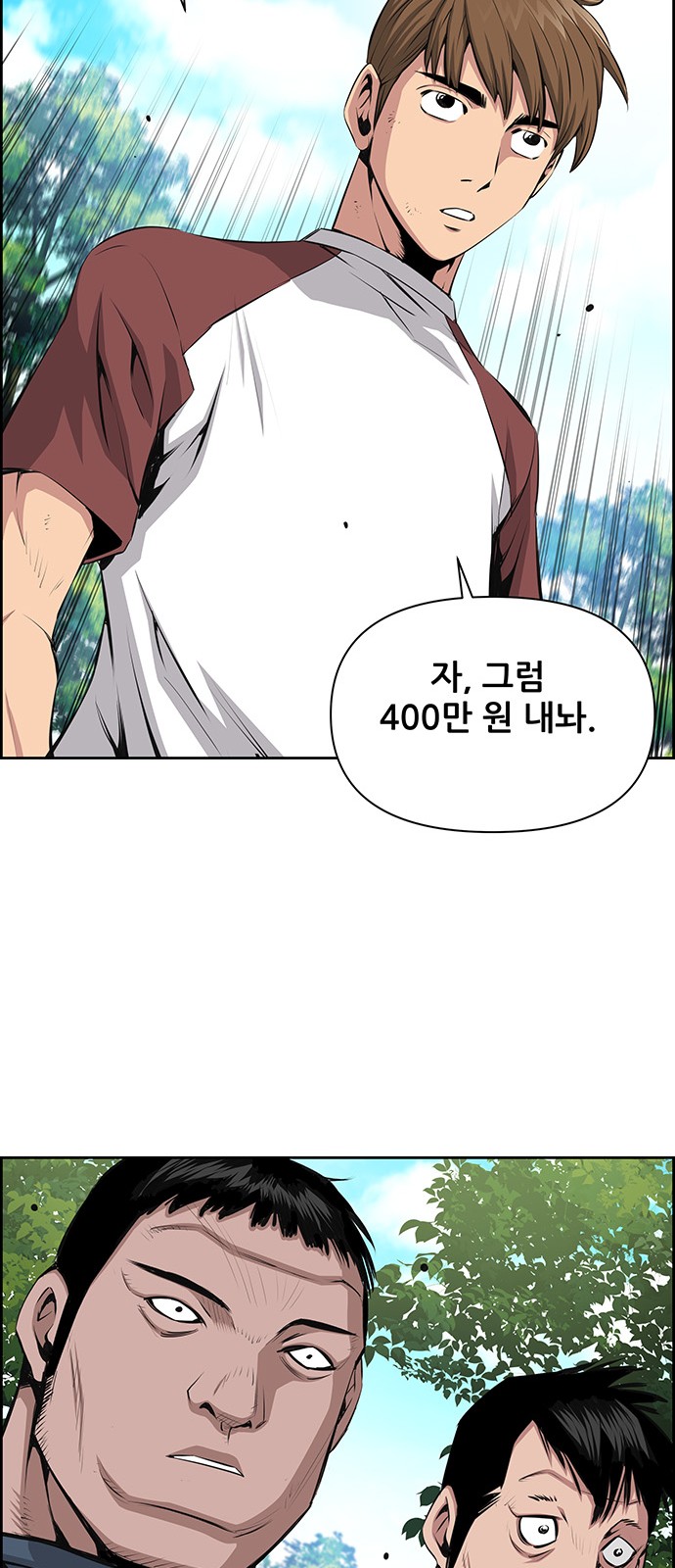 26 페이지