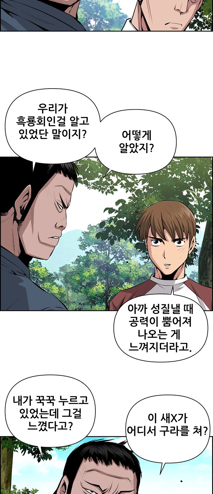 27 페이지