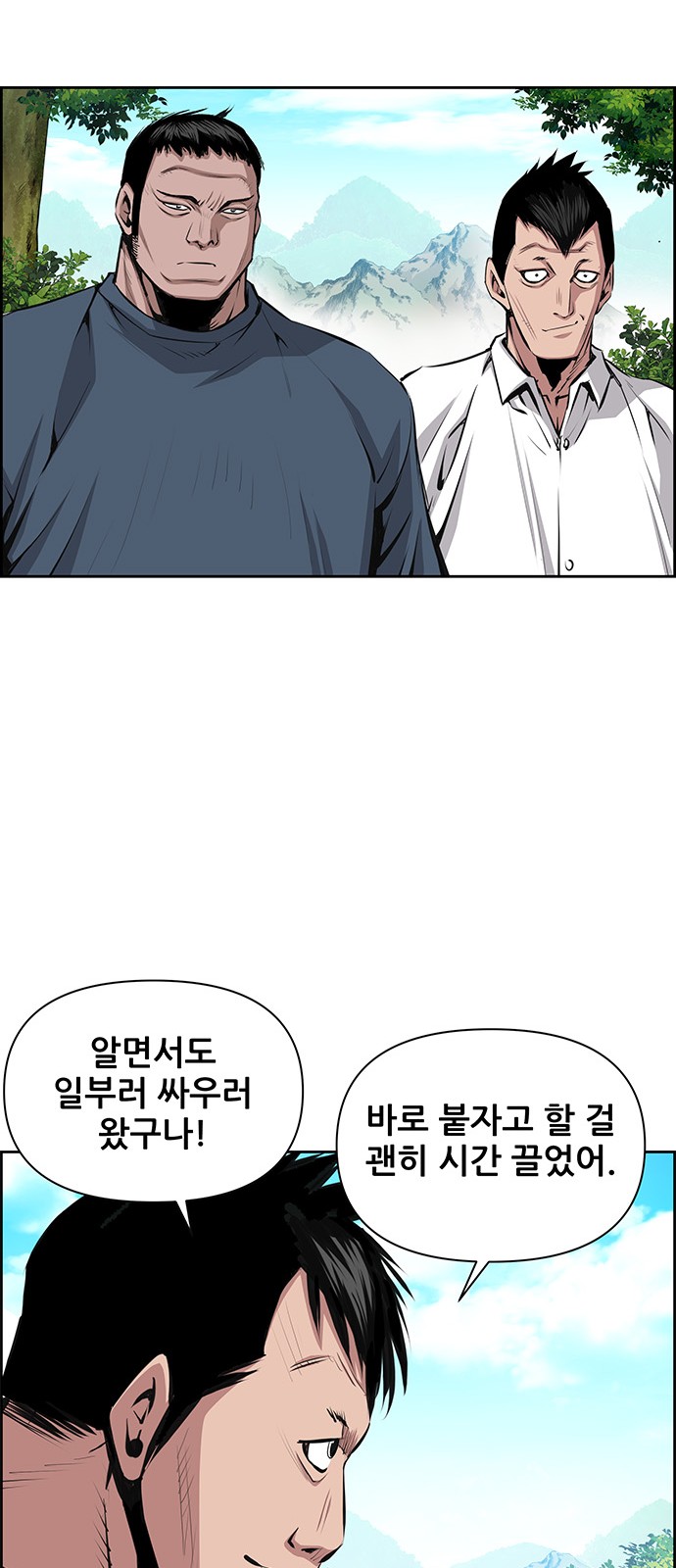 29 페이지
