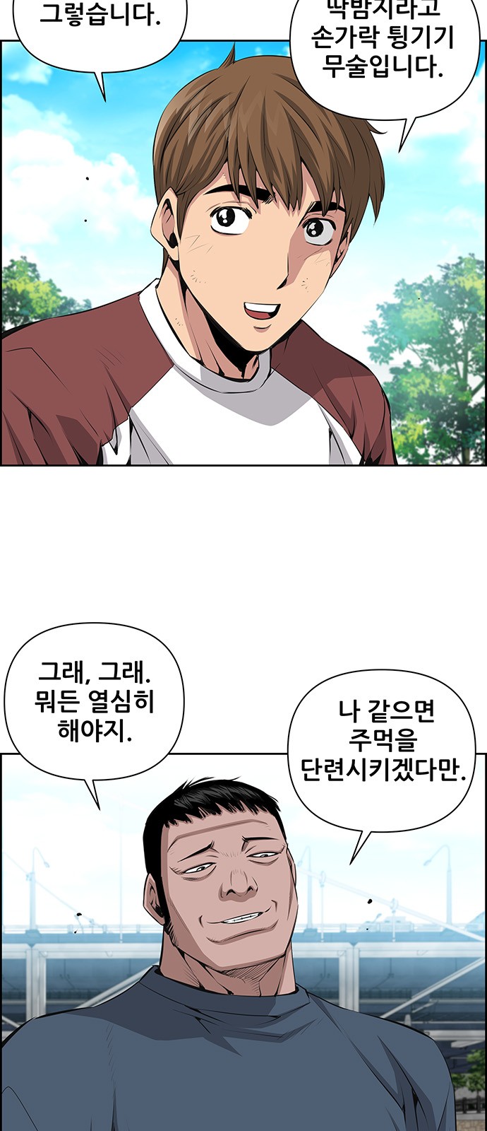 3 페이지