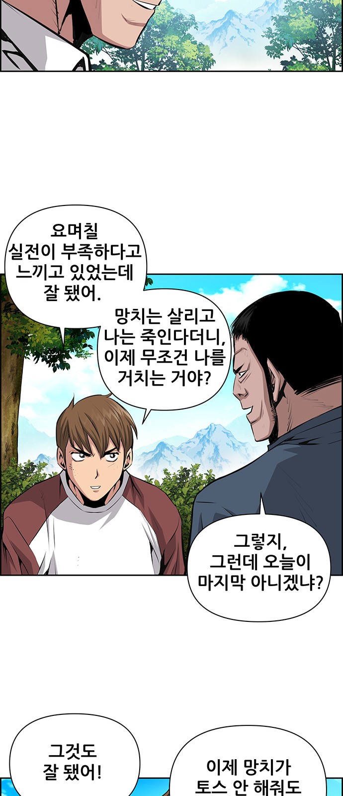30 페이지