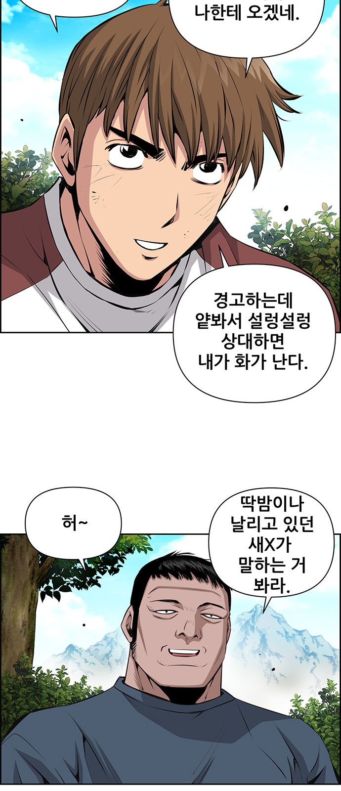 31 페이지