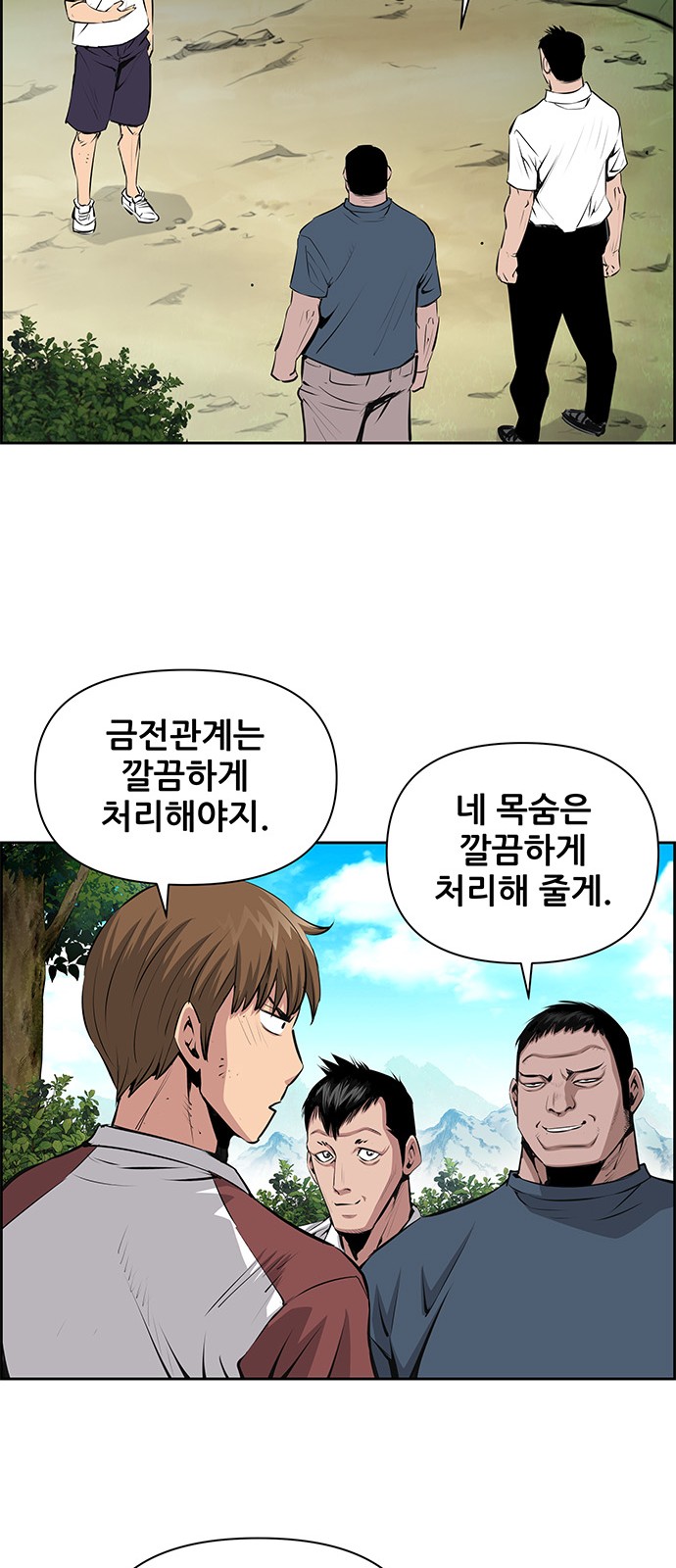 33 페이지