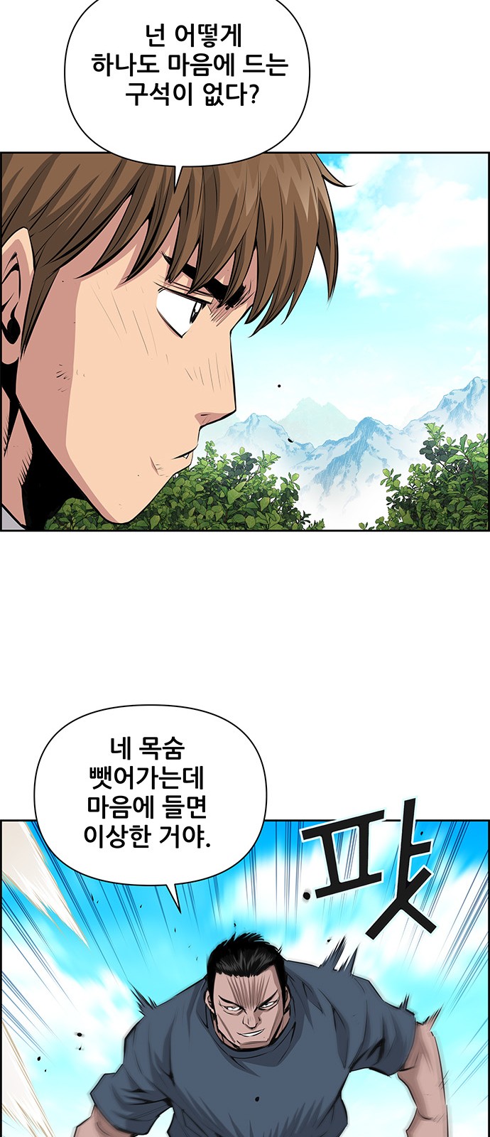 34 페이지