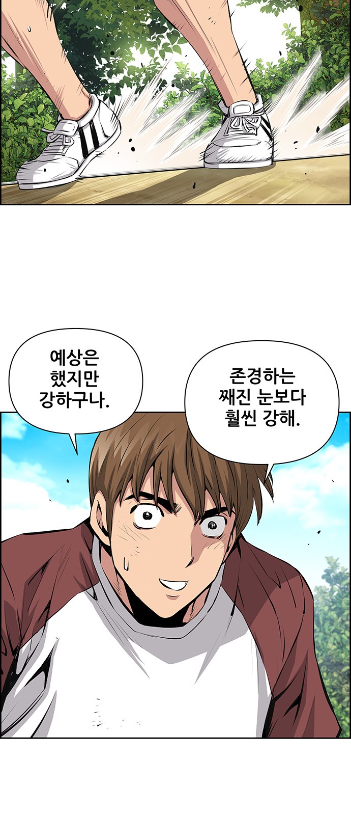 39 페이지