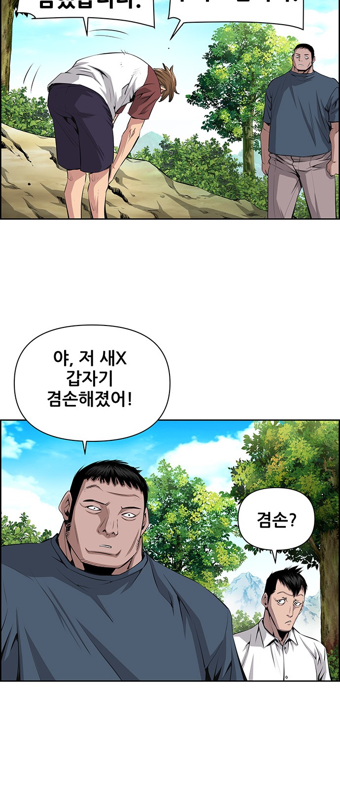 42 페이지