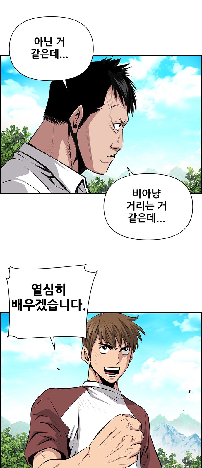 43 페이지
