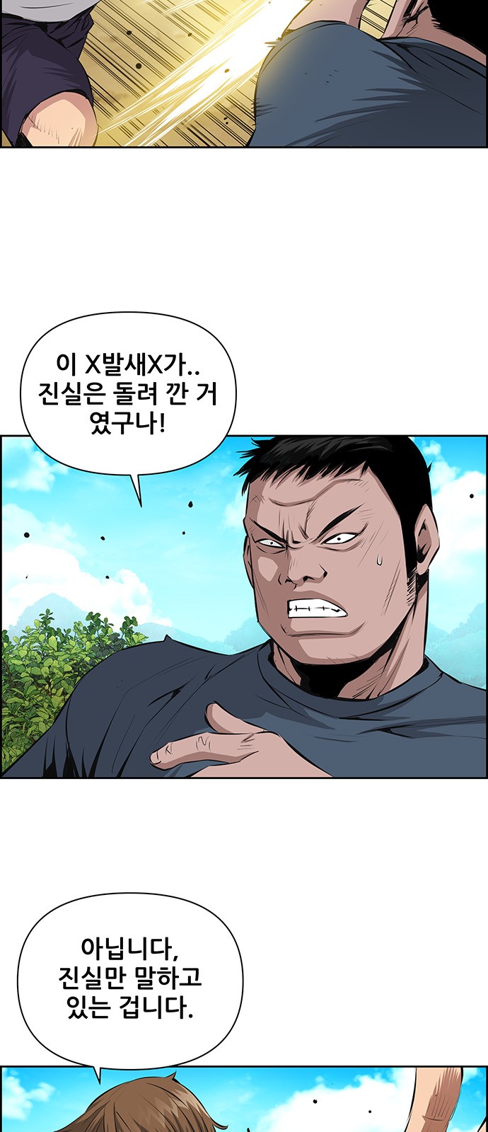 49 페이지